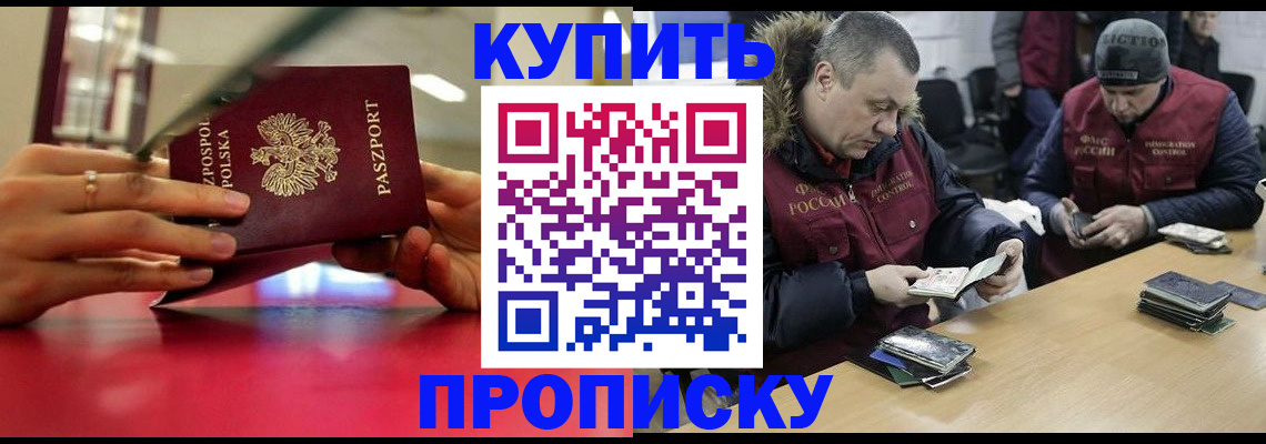 временная регистрация госуслуги в Осе