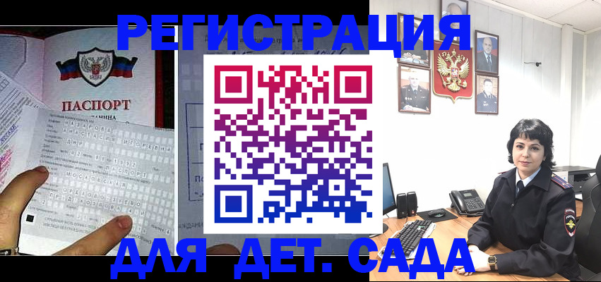 прописка от собственника в Осе
