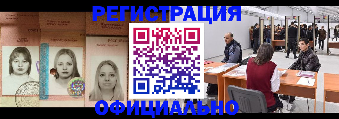 пропишу в квартире в Осе